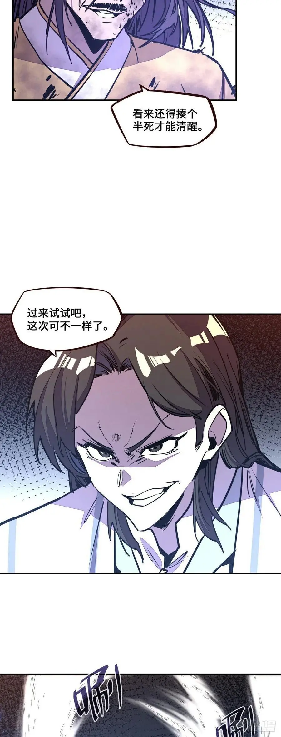第178话19