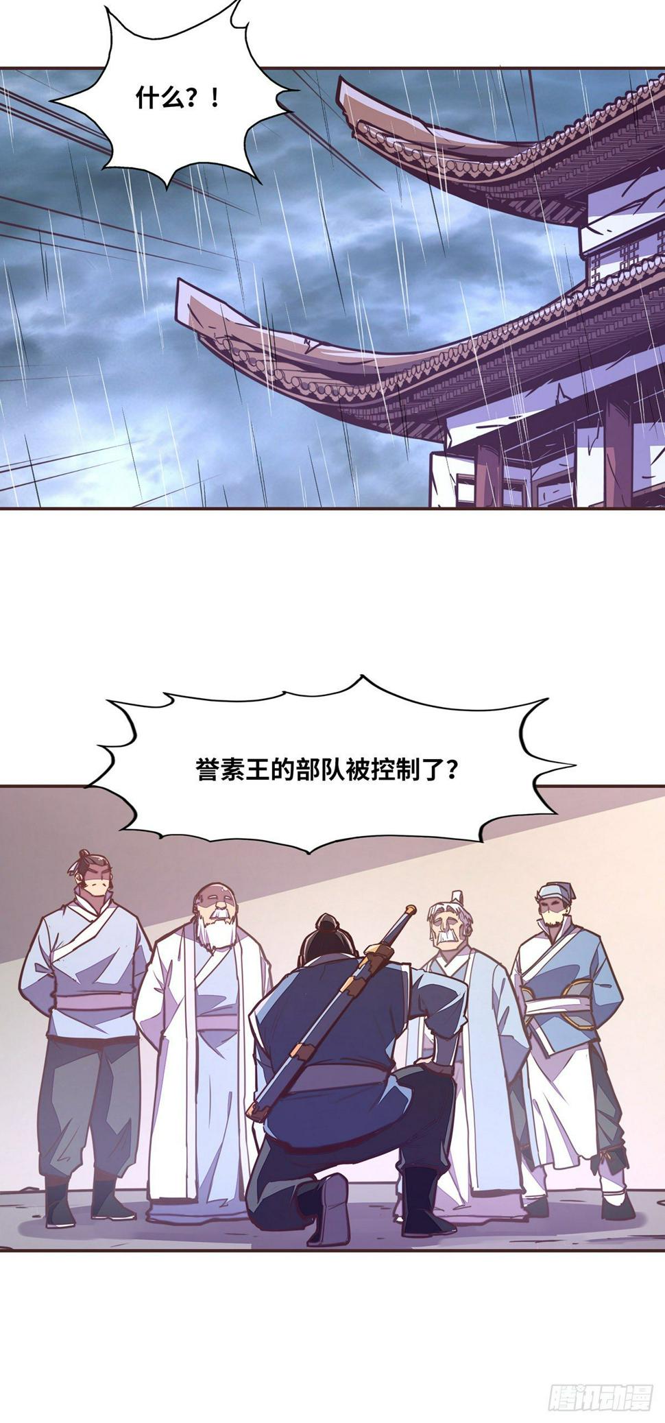 第五十二话10