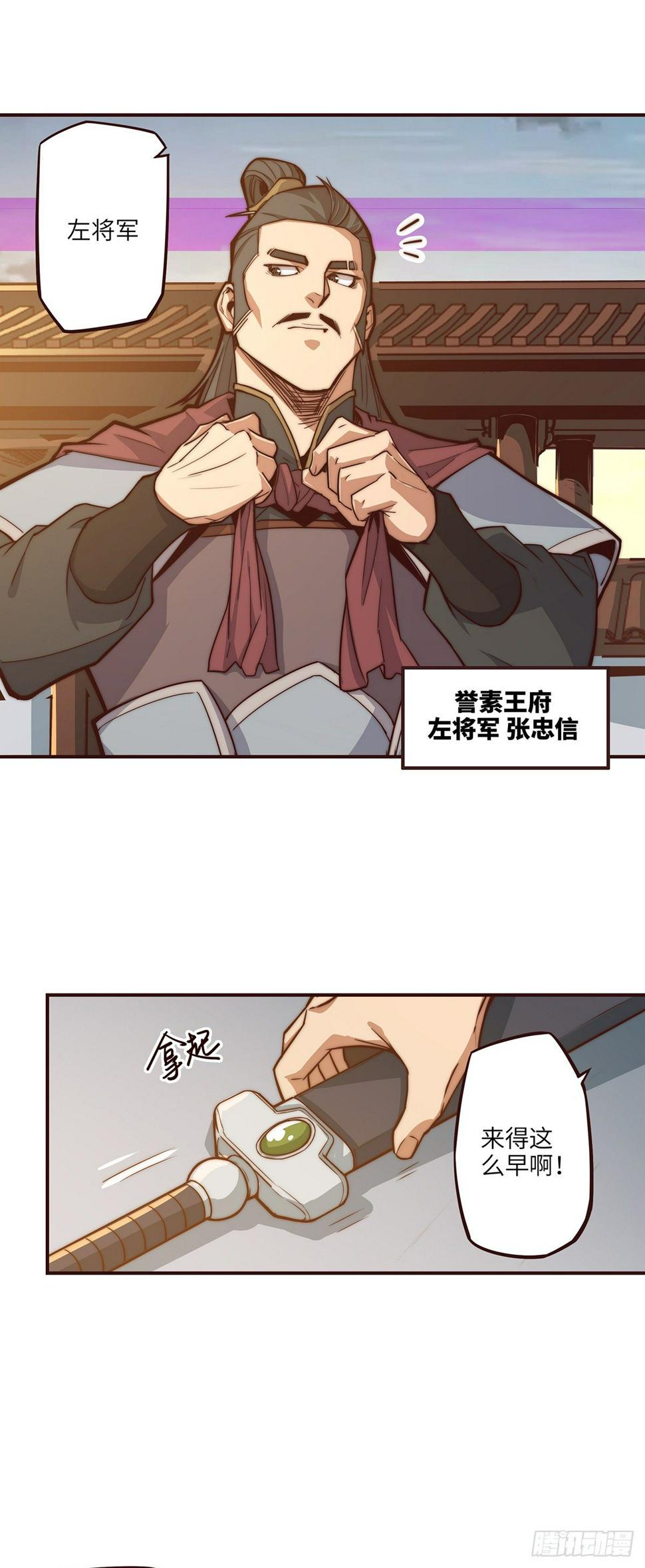 第十二话14