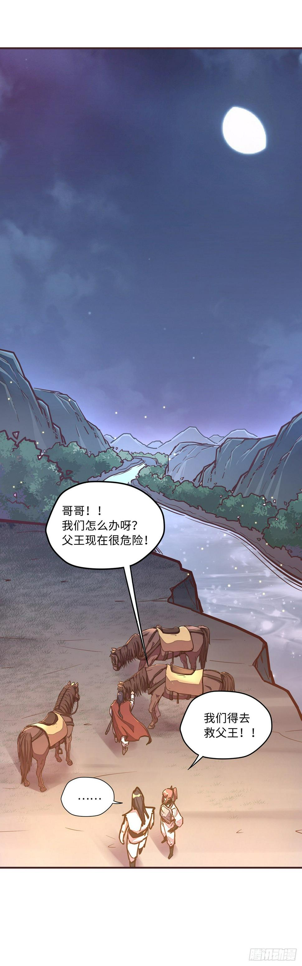 第四十三话7
