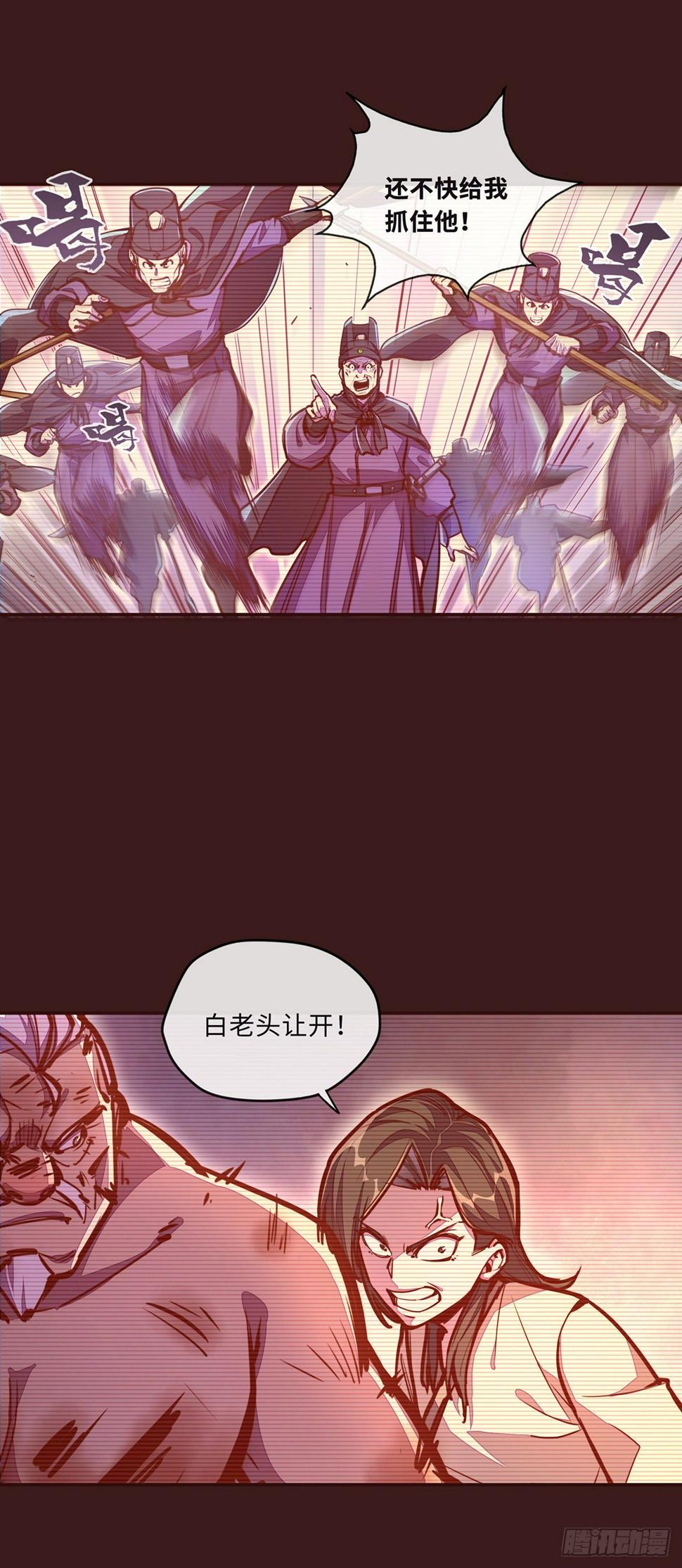 第三十九话5