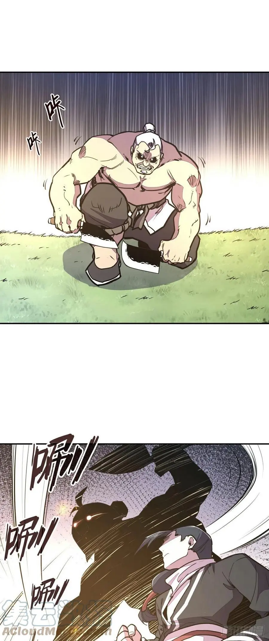 第154话6