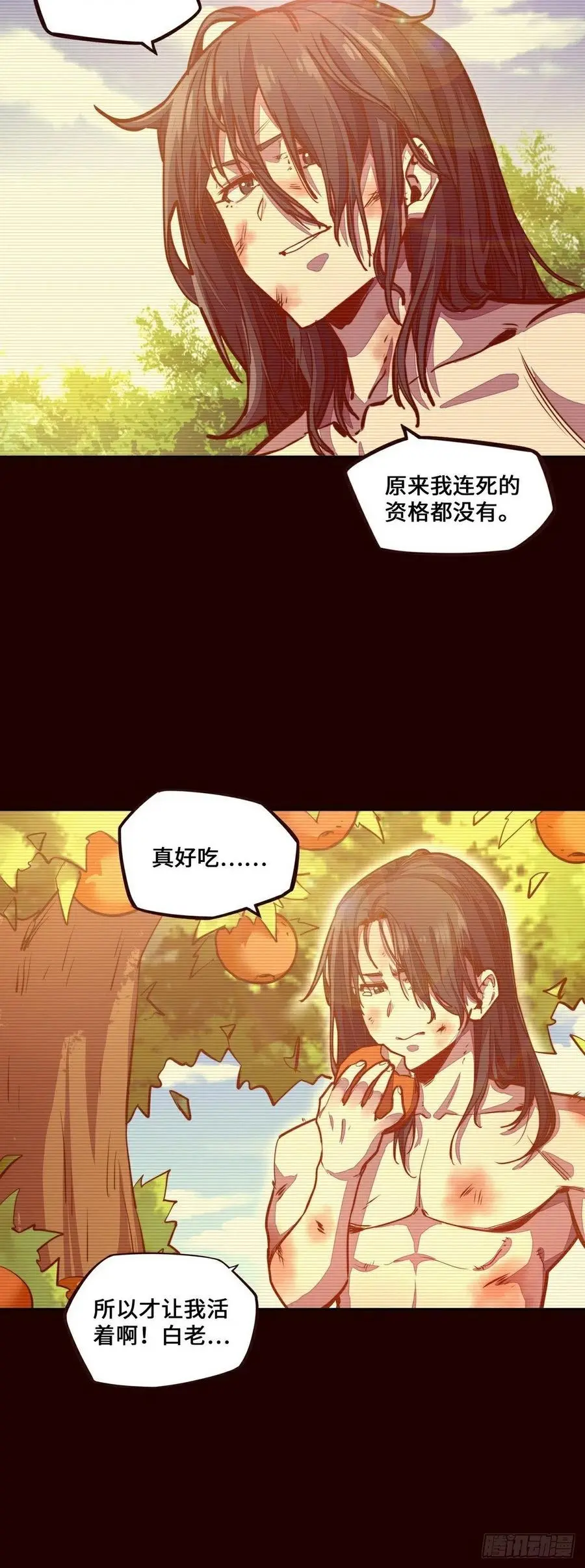 第155话7