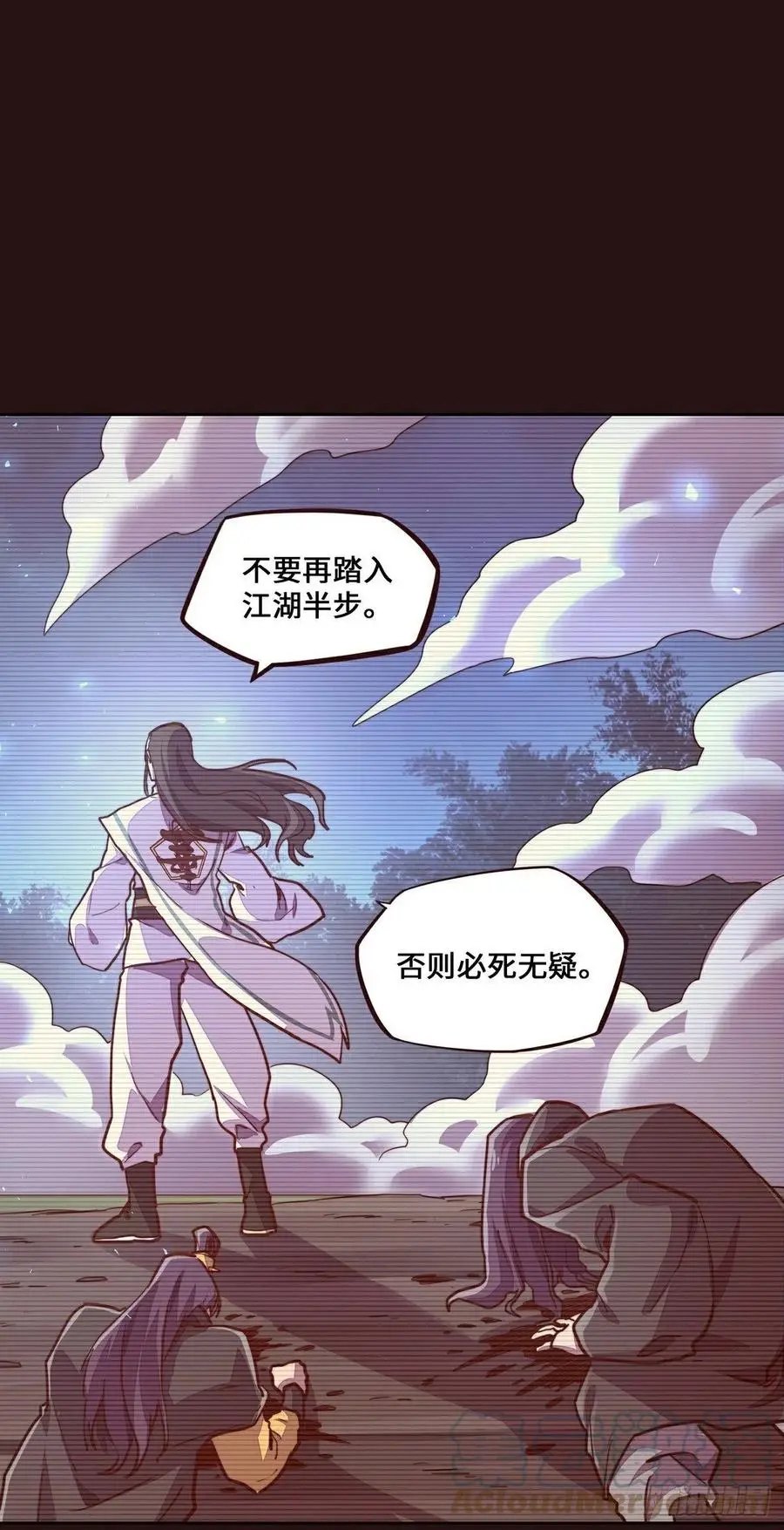 第162话12