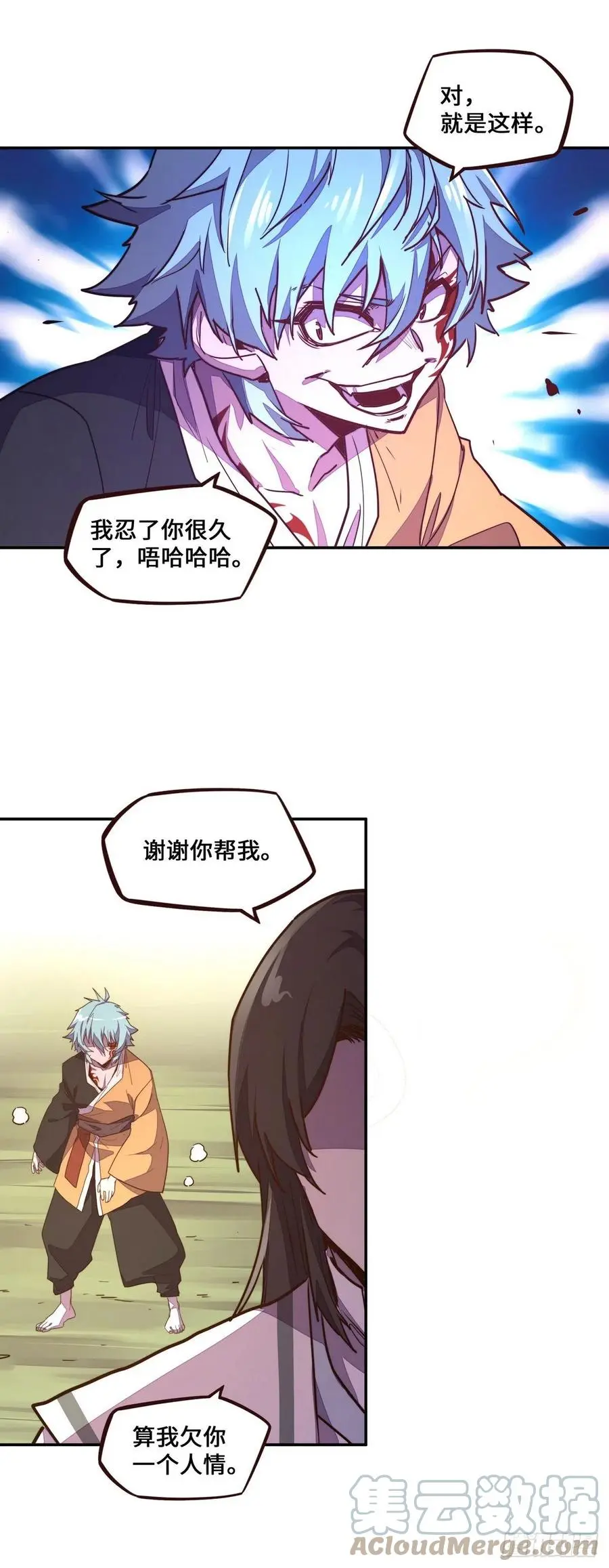 第181话12