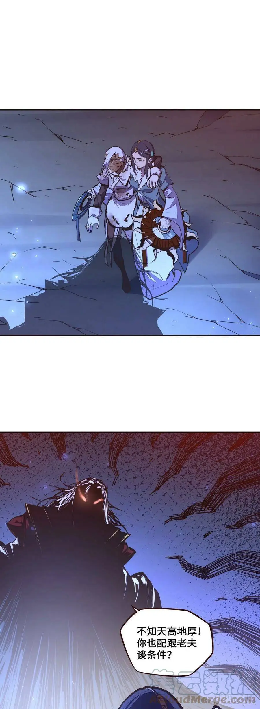 第131话6