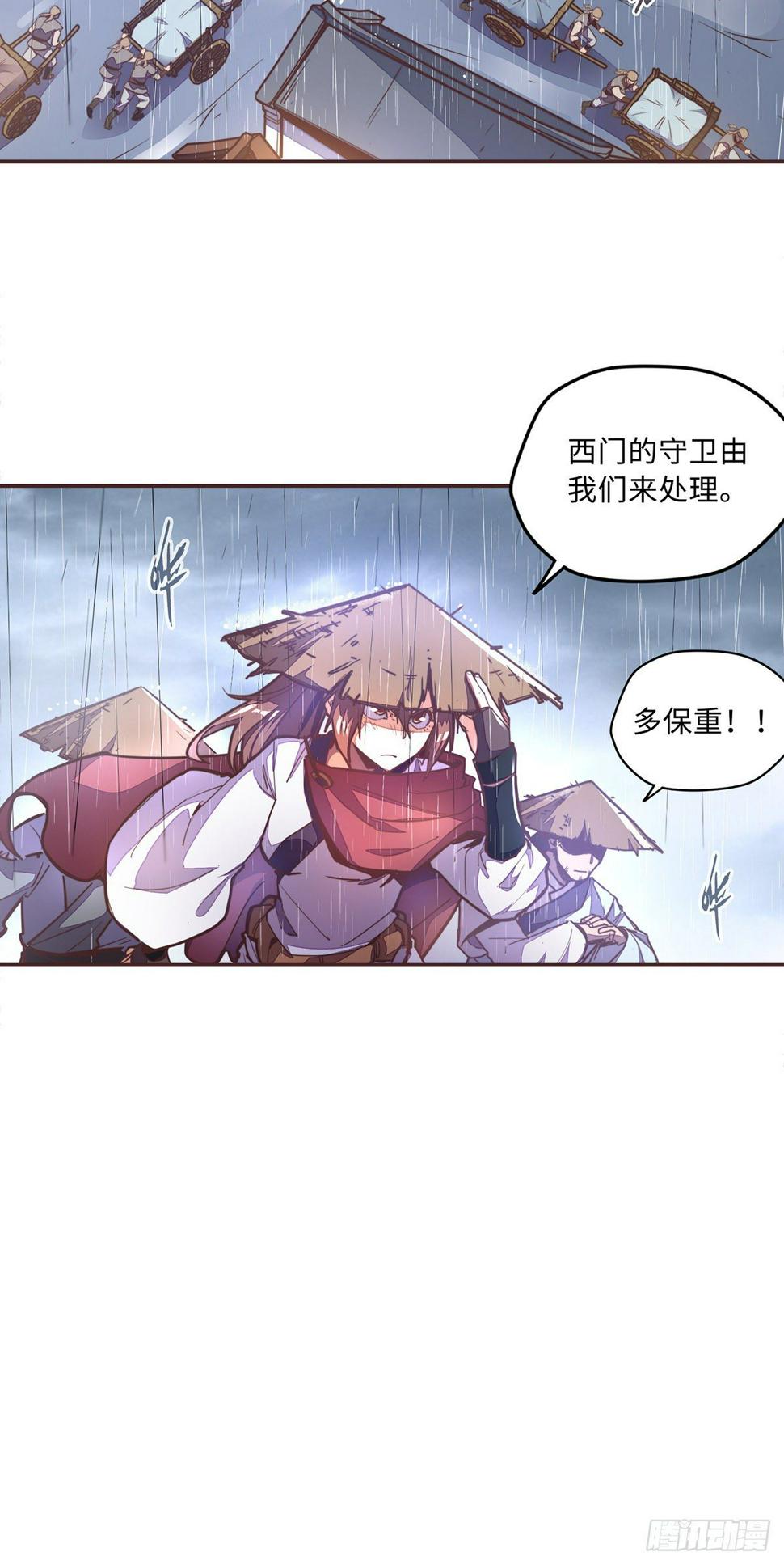 第五十一话31