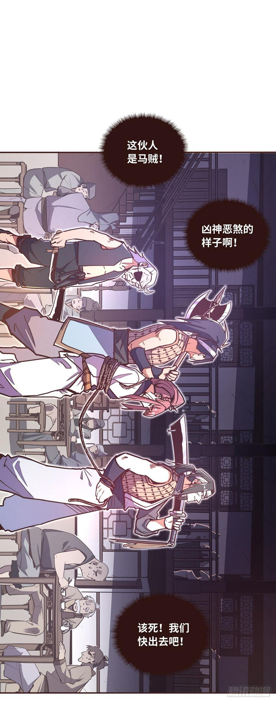 第四十七话24