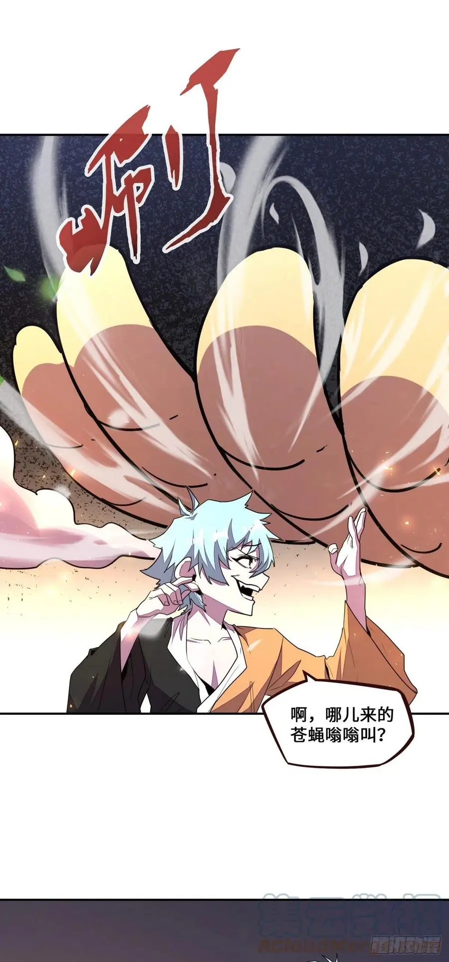 第177话22