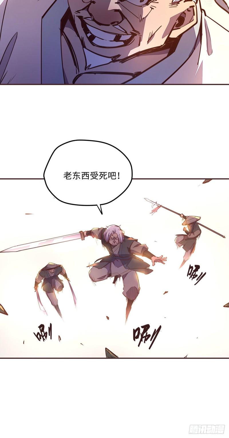 第六十六话3