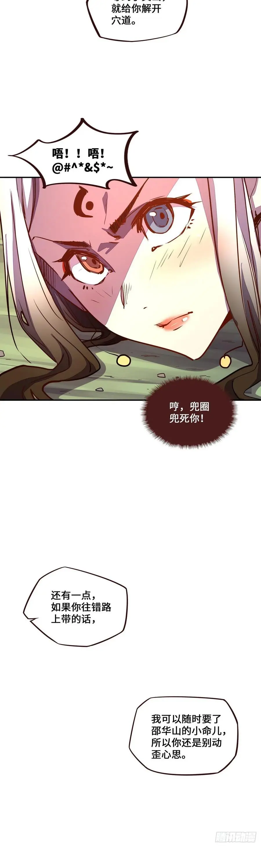 第165话21