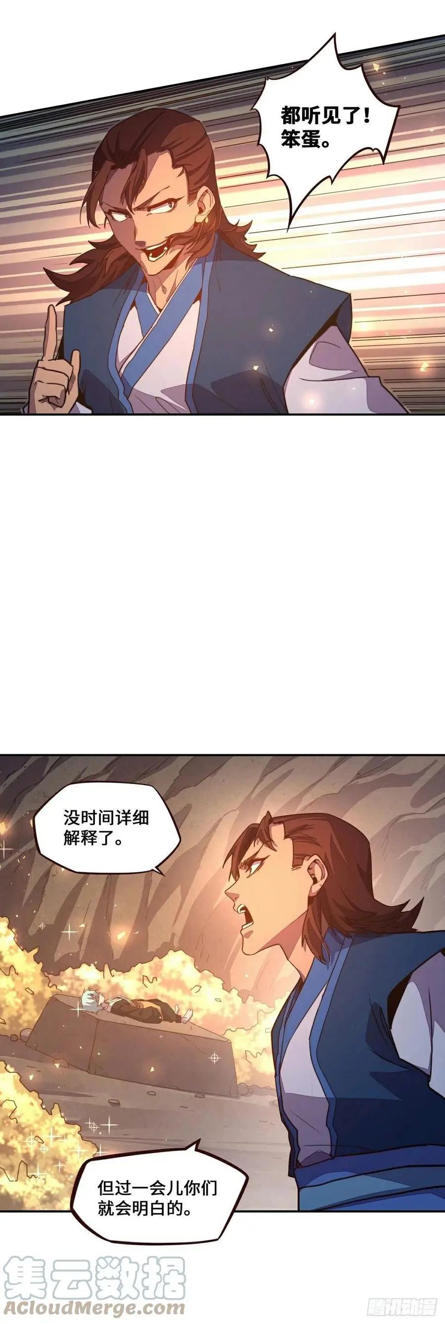 第171话10