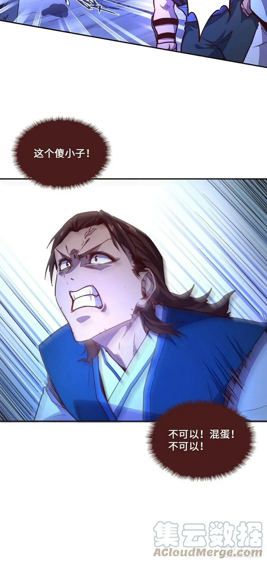 第141话2
