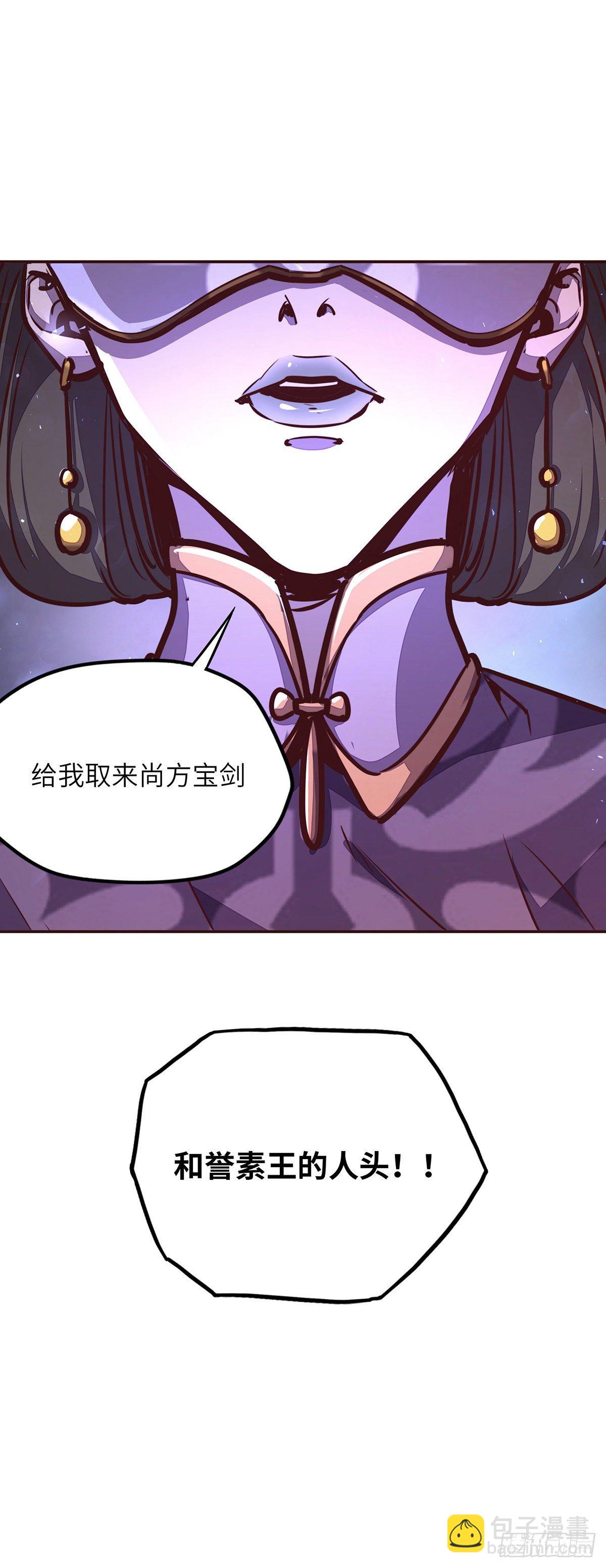 第三十六章16