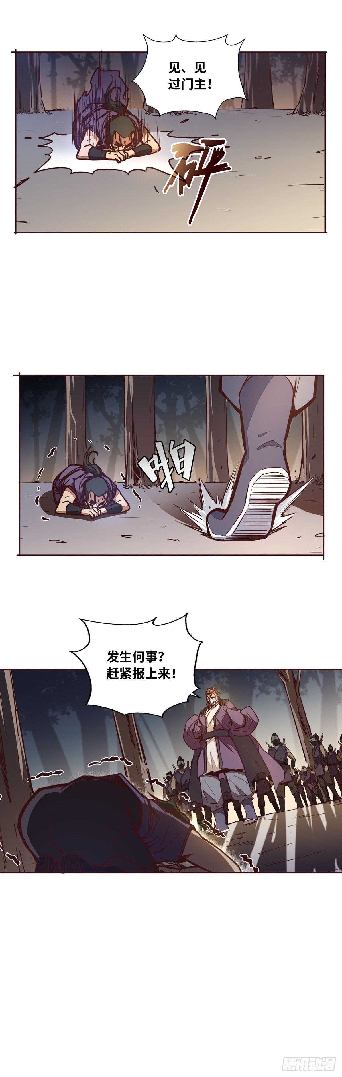 第二十话36