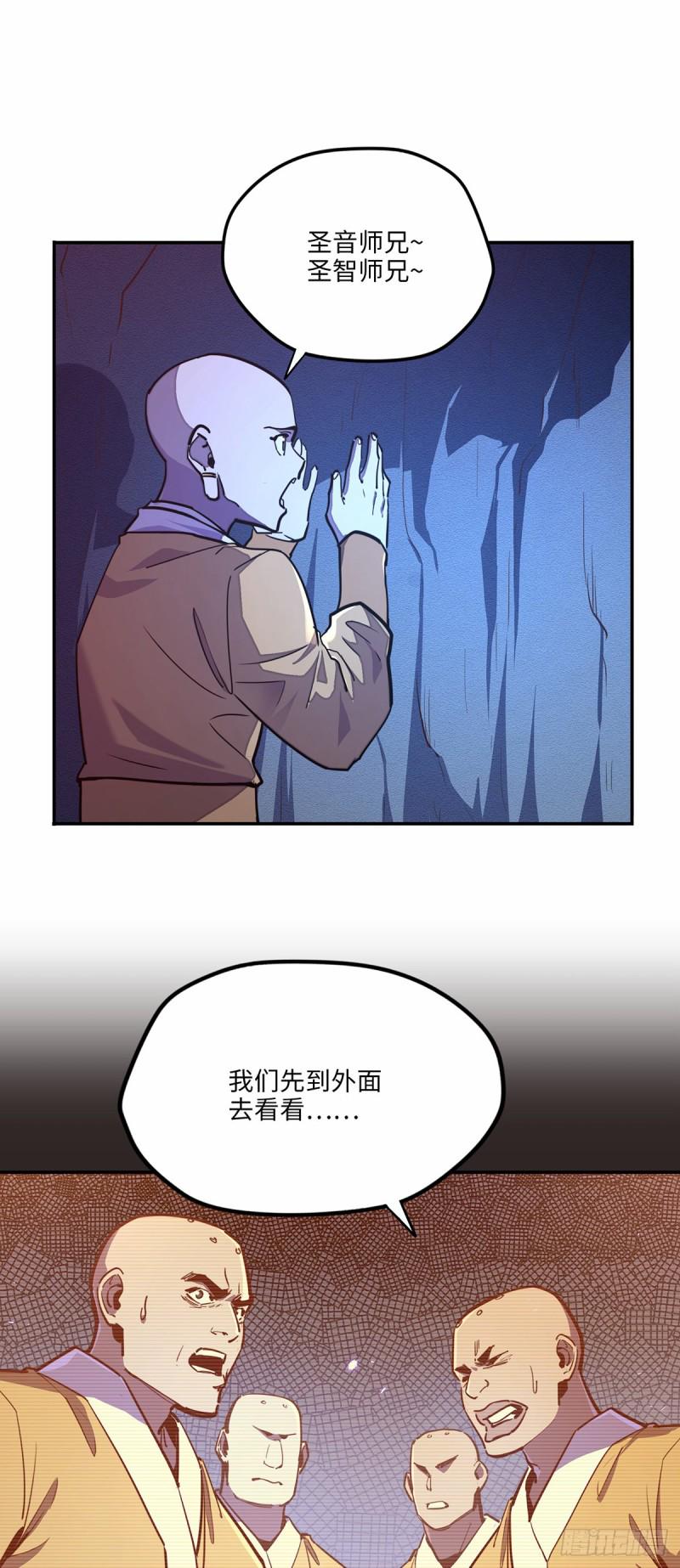 第八十二话28