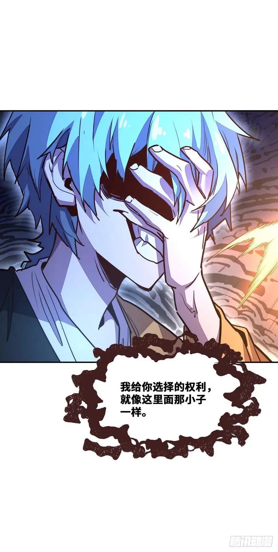 第149话11