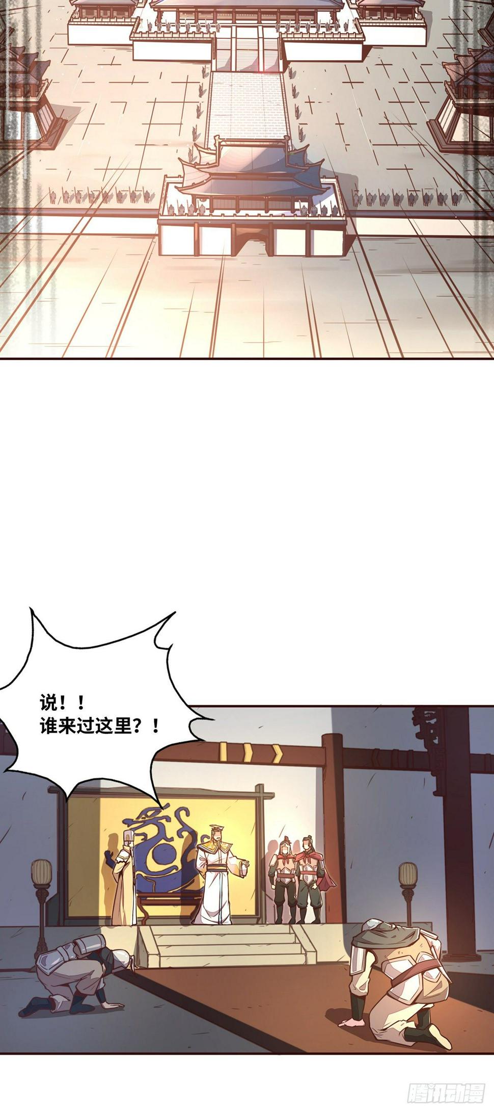 第三十五话14