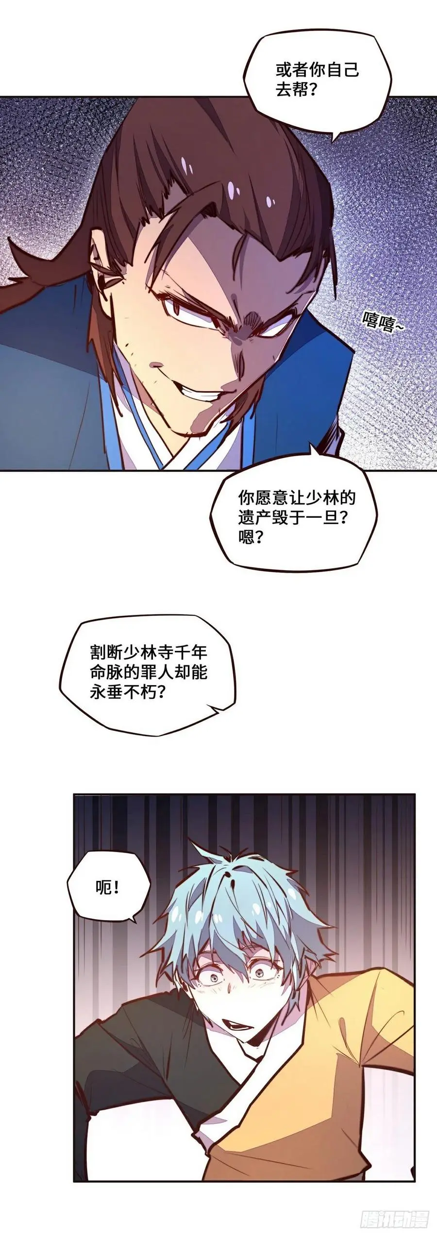 第137话19