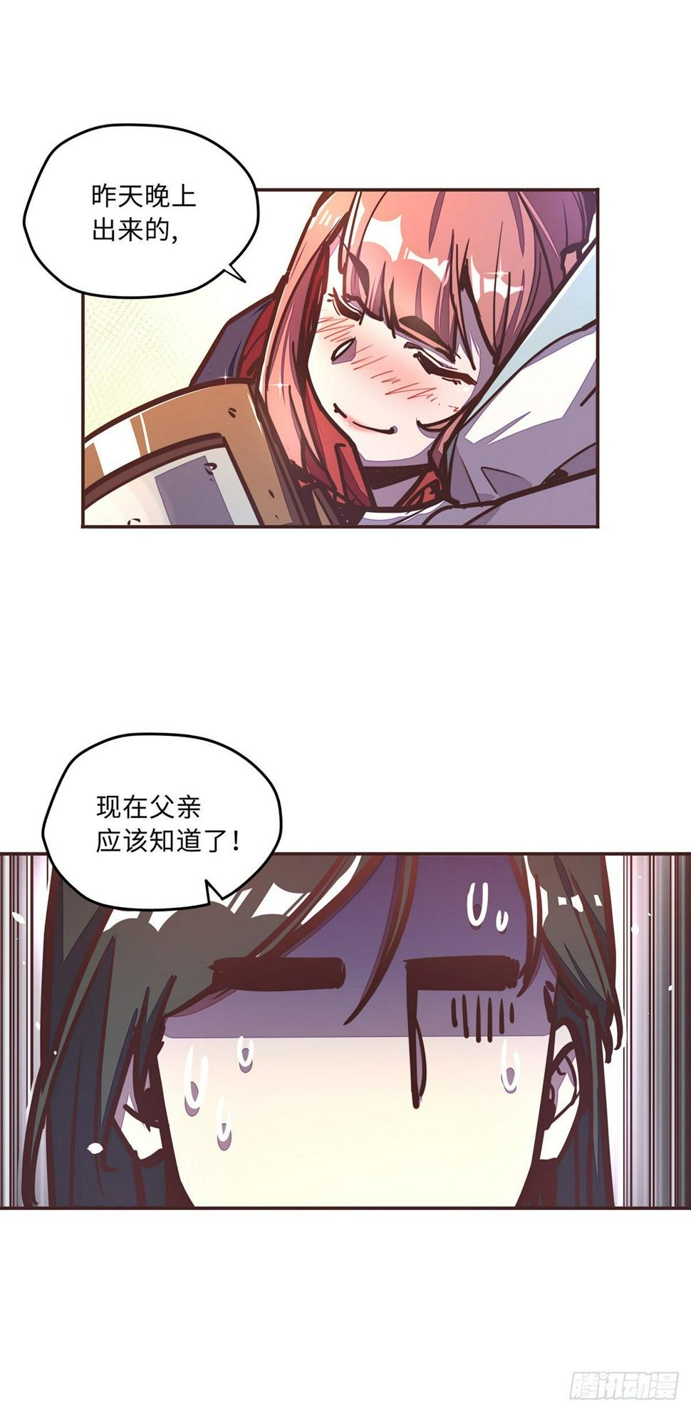 第三十七话16