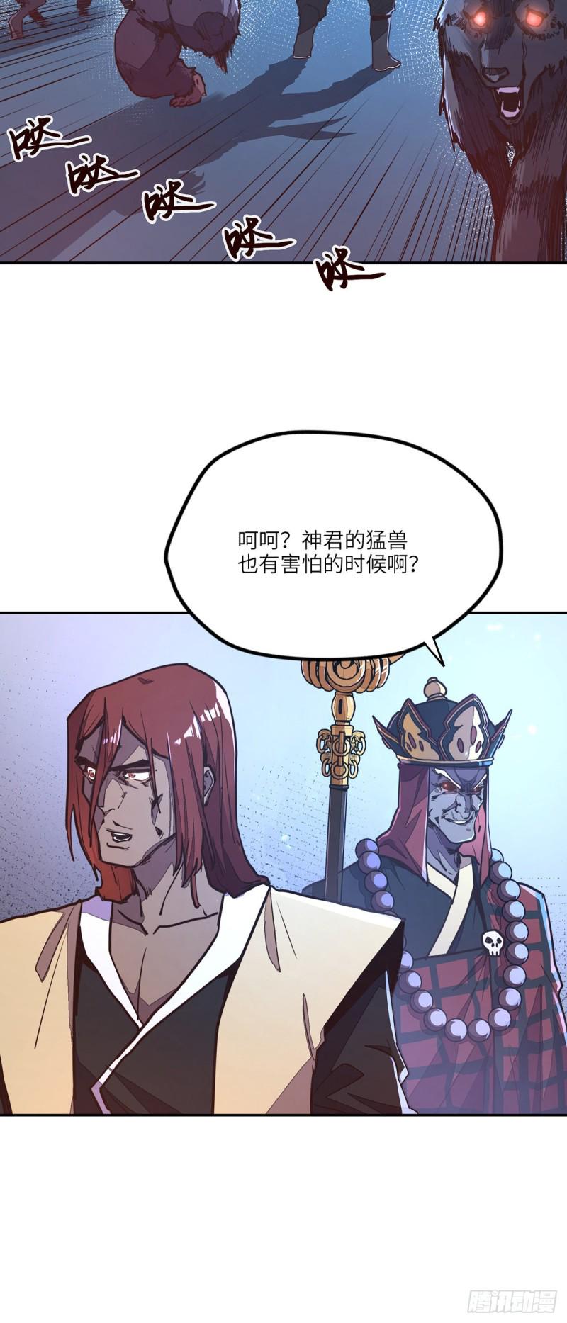 第八十五话35