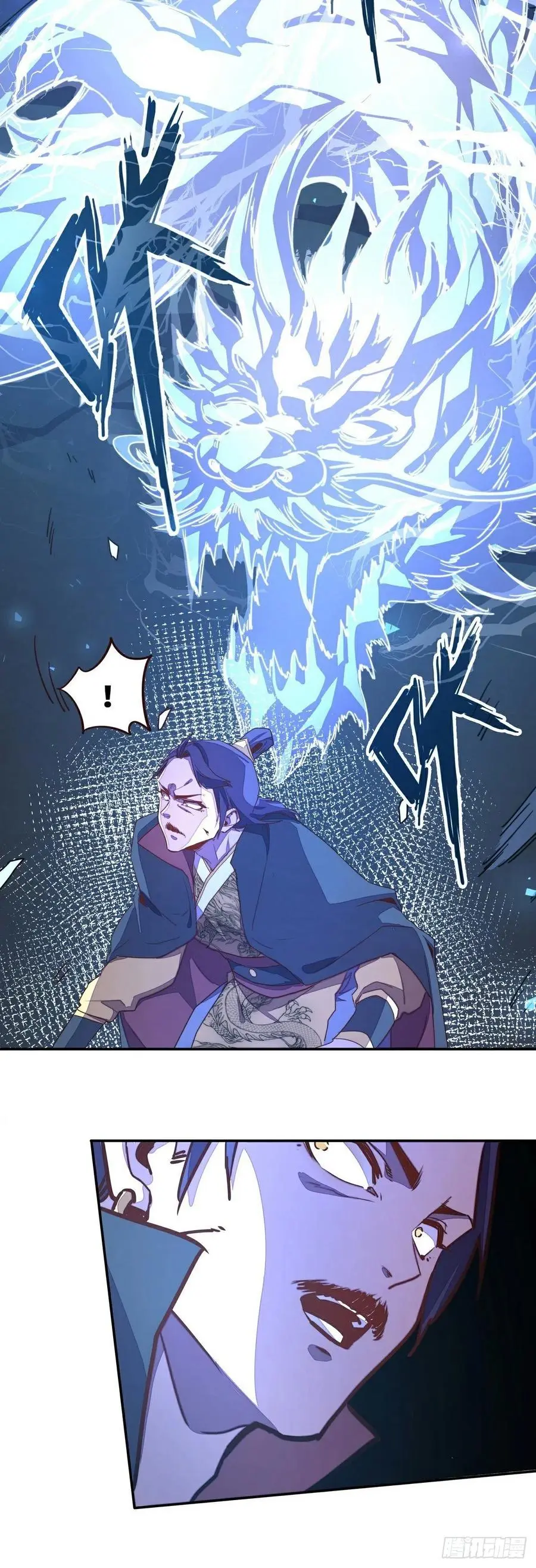 第175话13