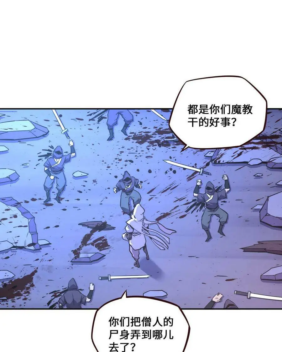 第125话32