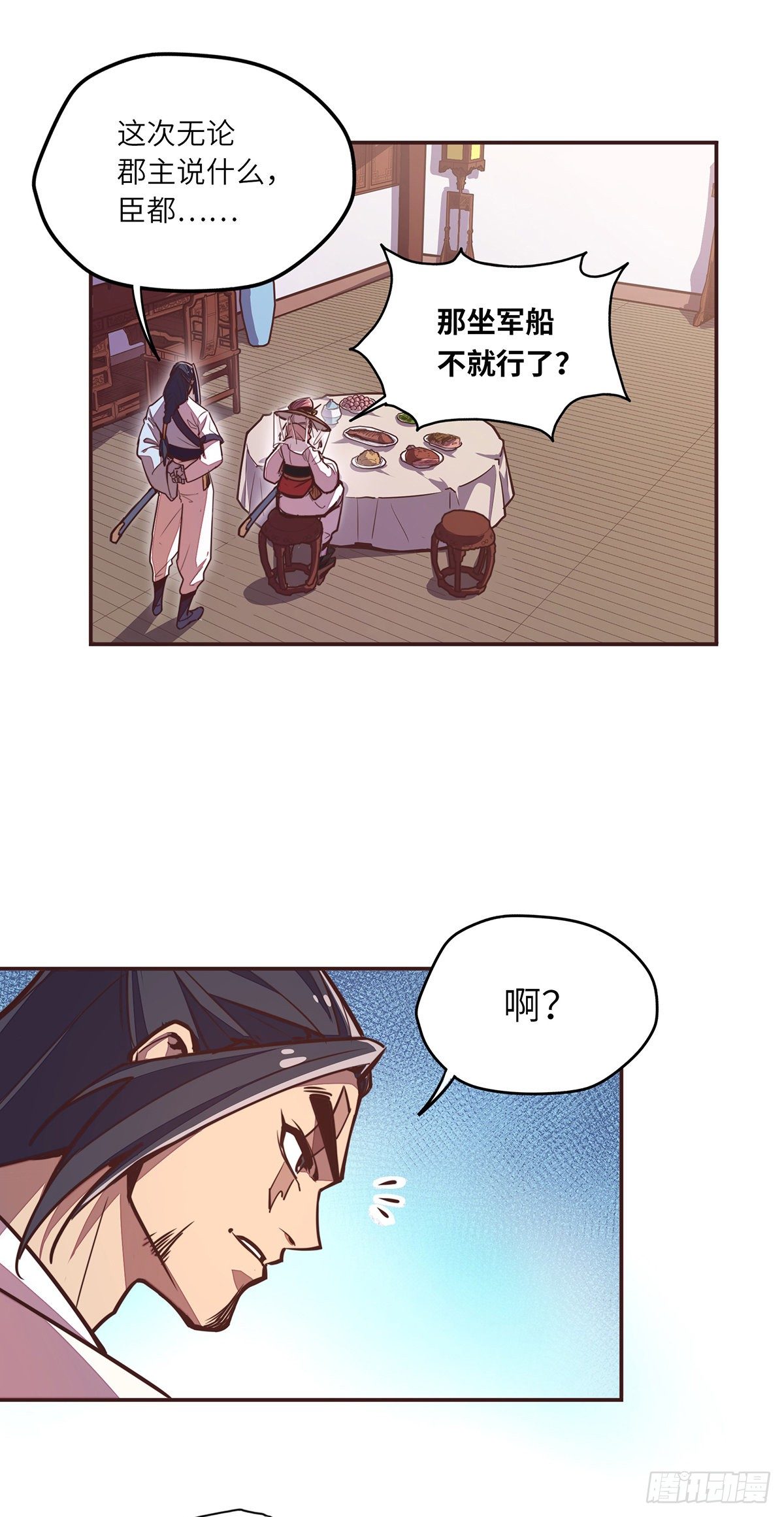 第二十六话3