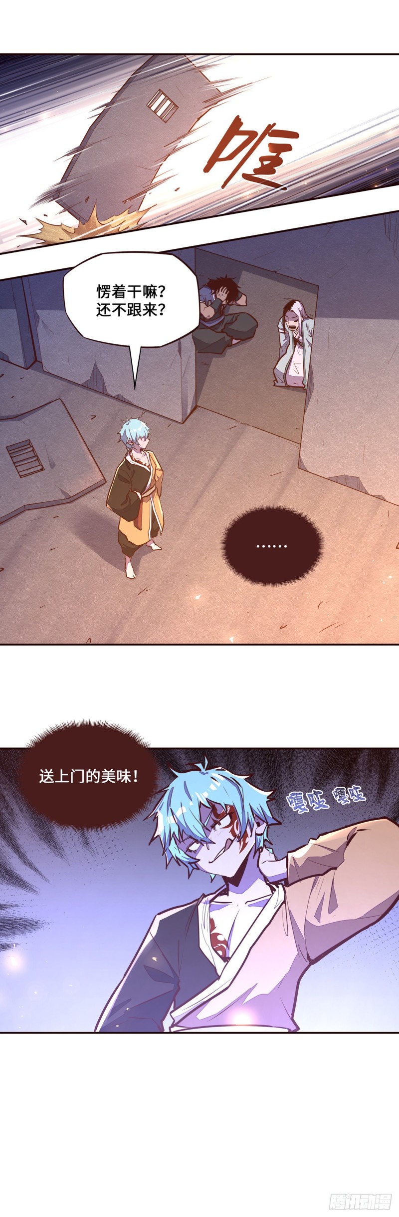 第106话18