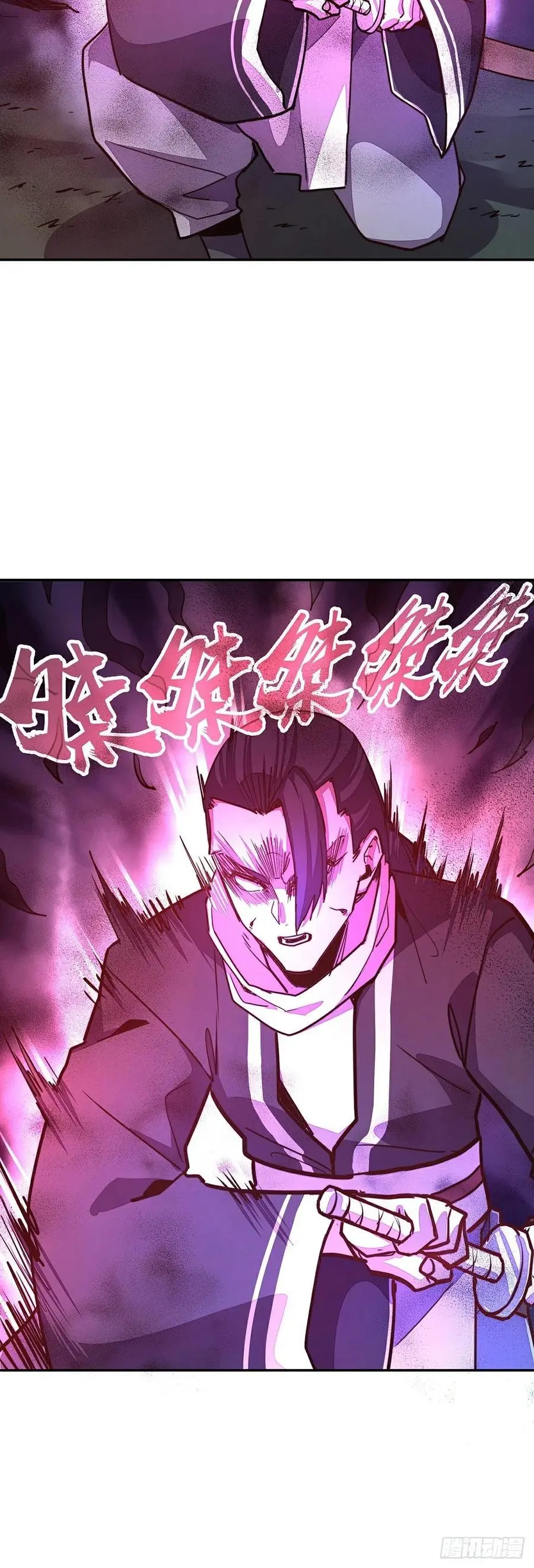 第154话21