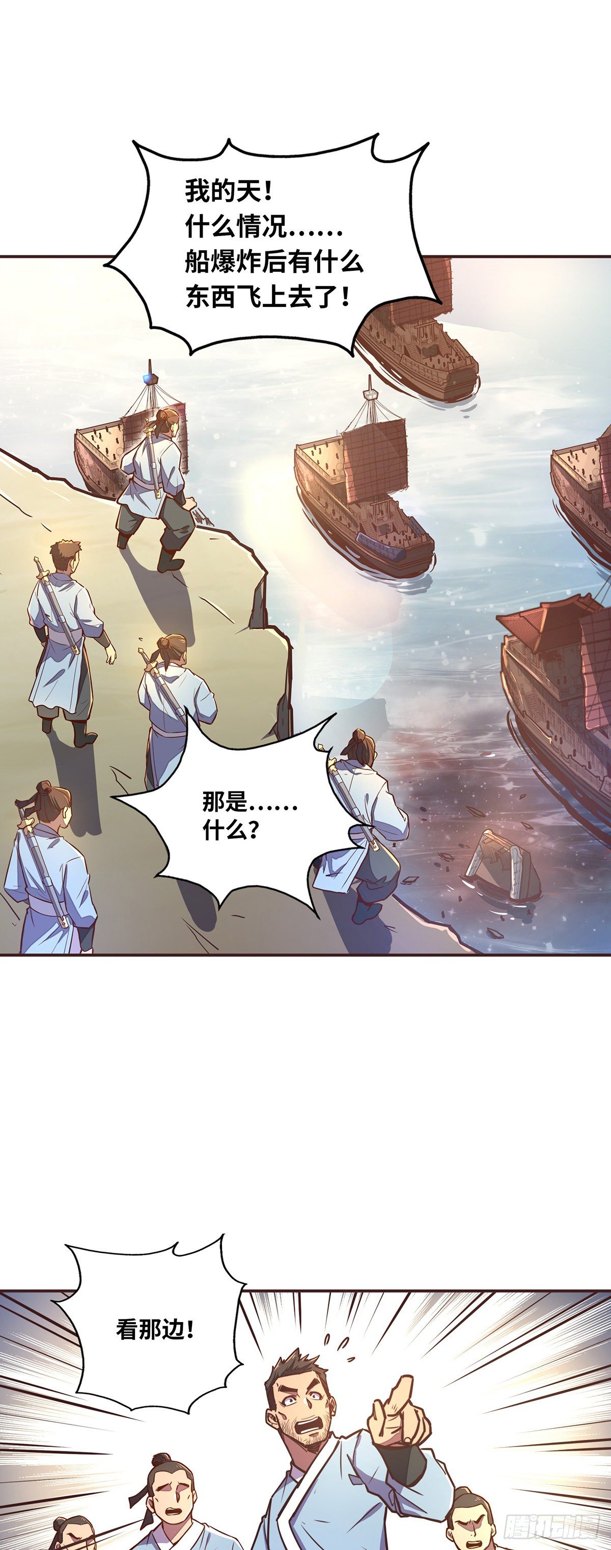第二十七话18