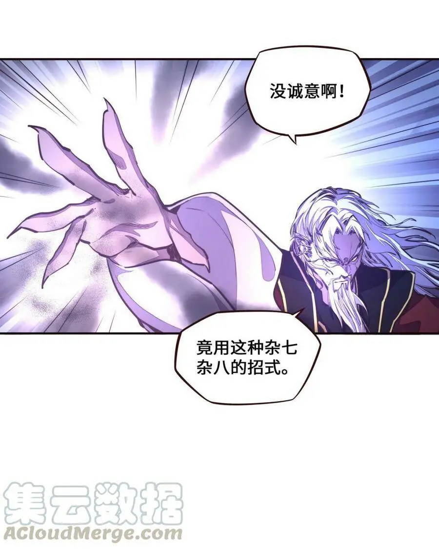 第127话33