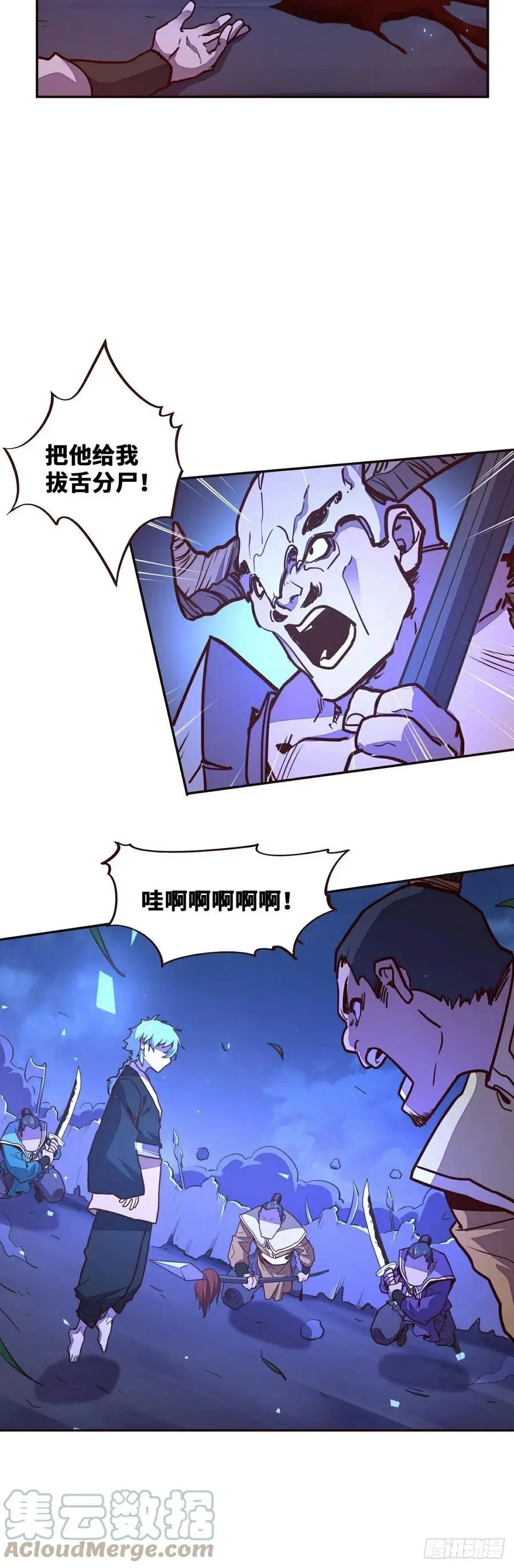 第142话20