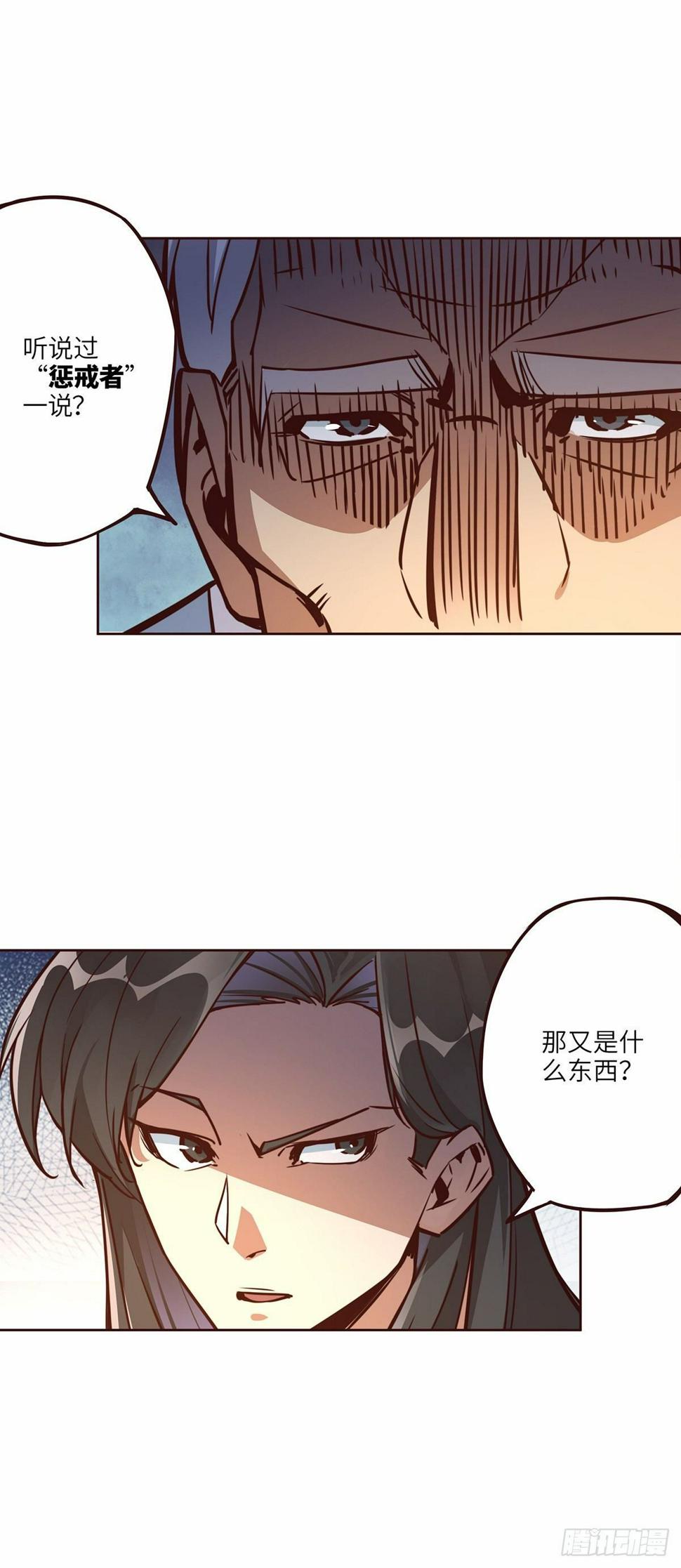 第十五话6