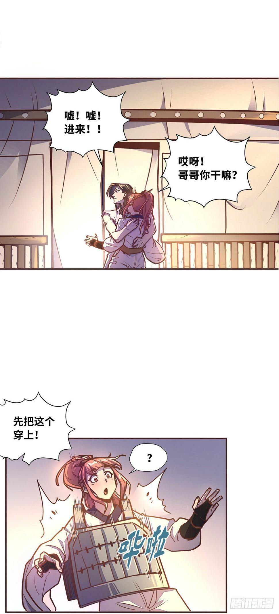 第四十一话8