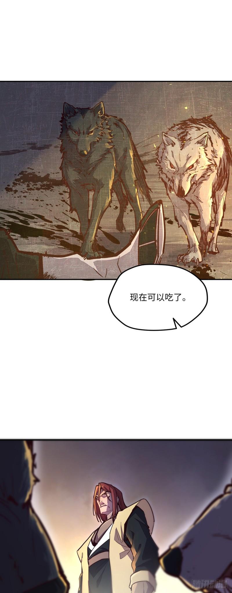 第八十一话24