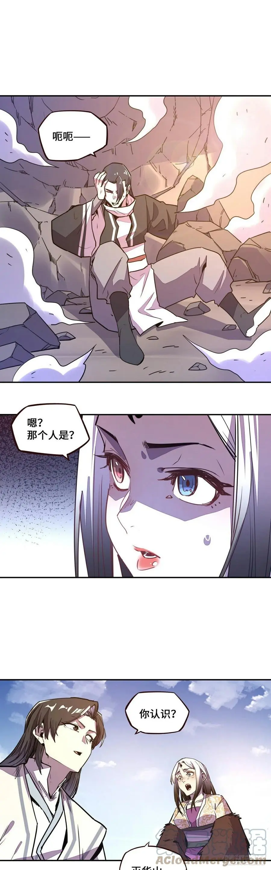 第160话18