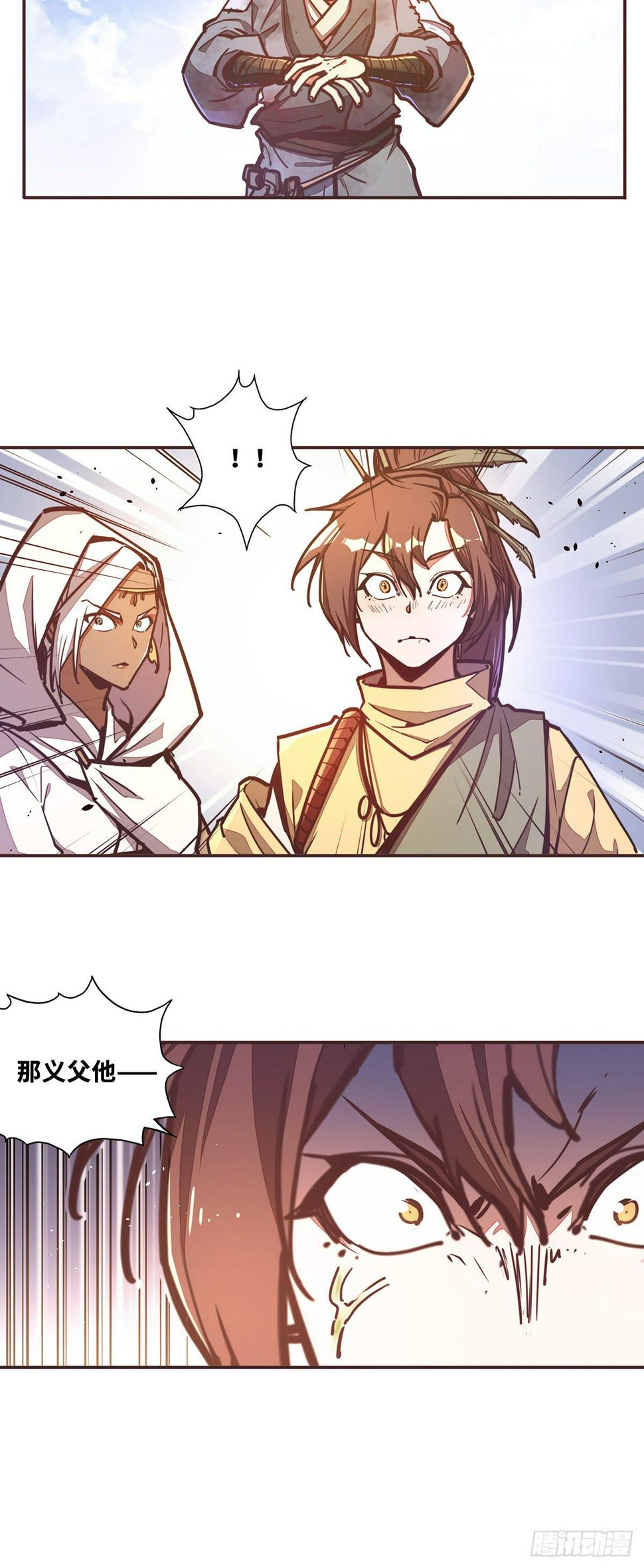 第四十六话8