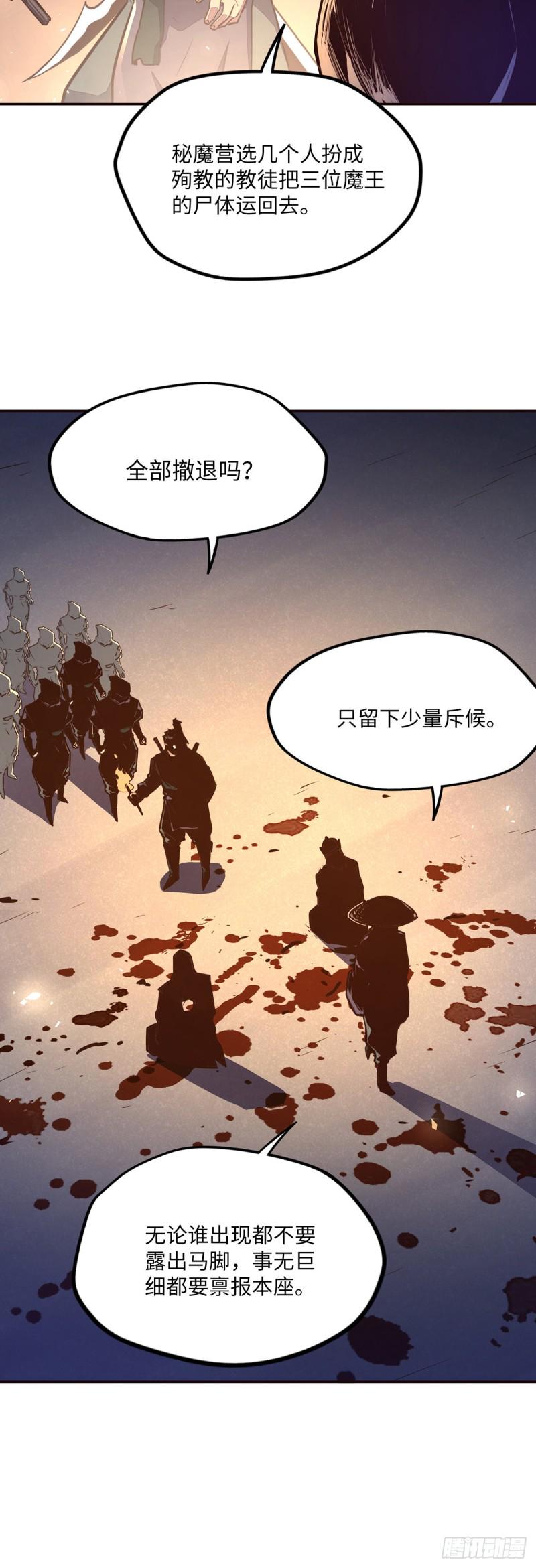 第九十五话25