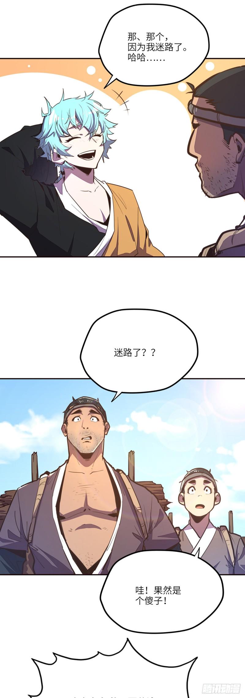 第九十话13