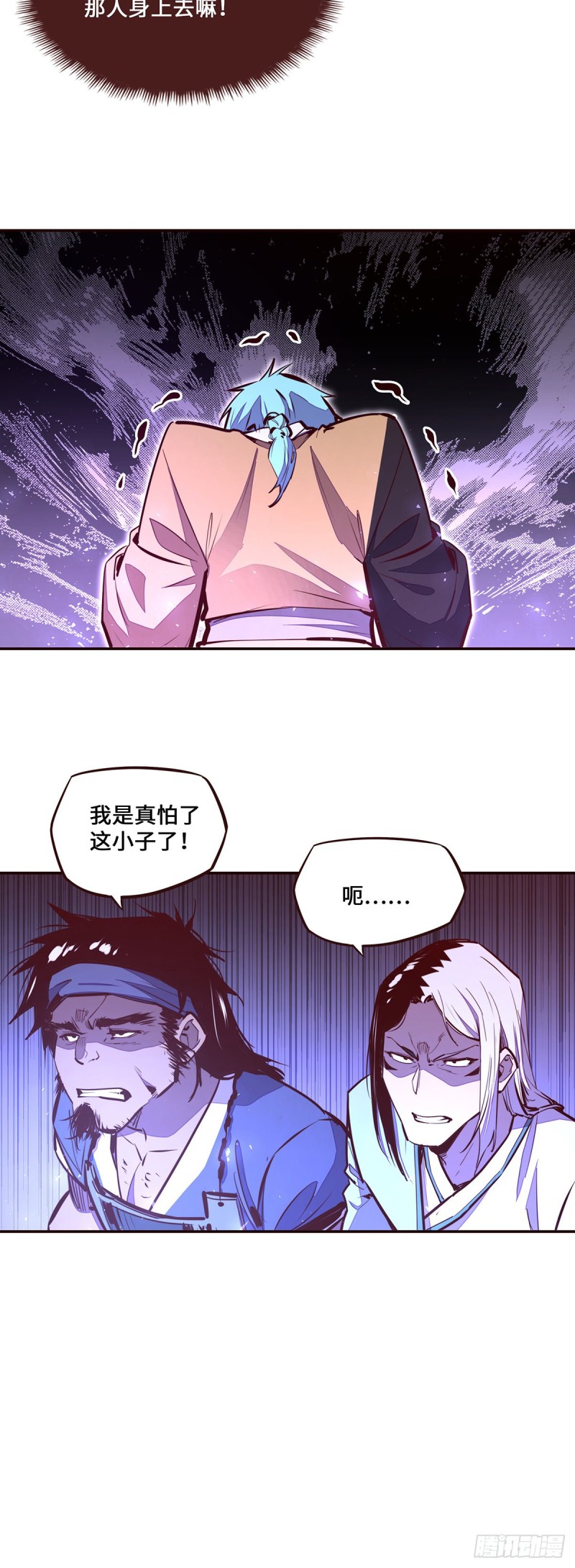 第110话19