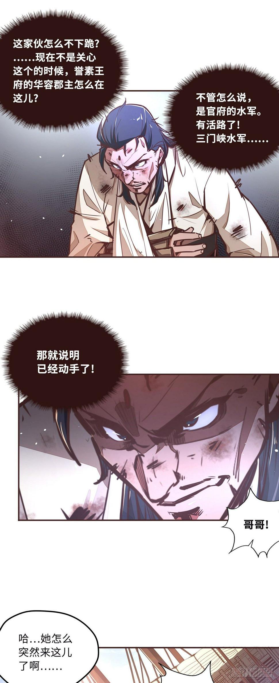 第三十七话3