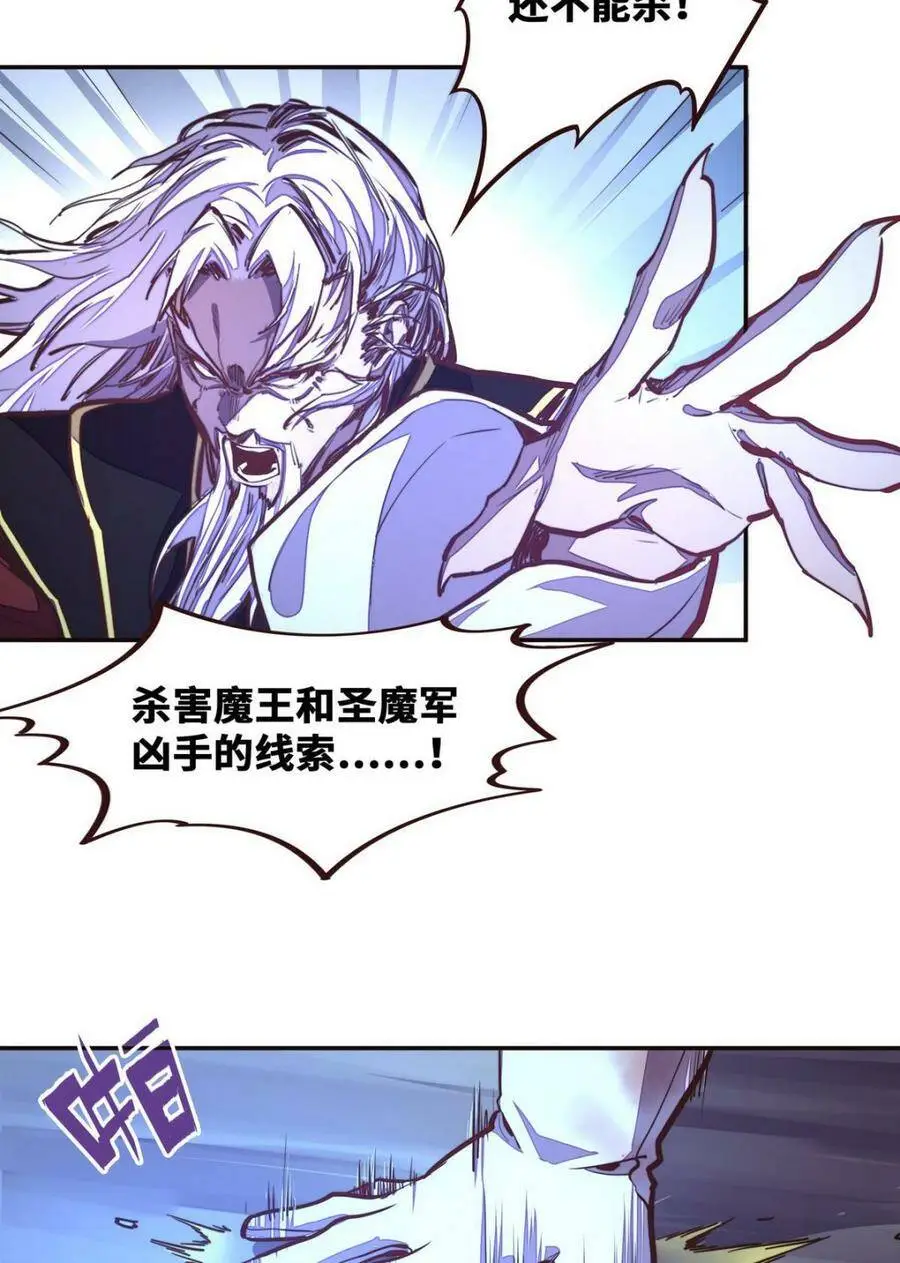 第128话31