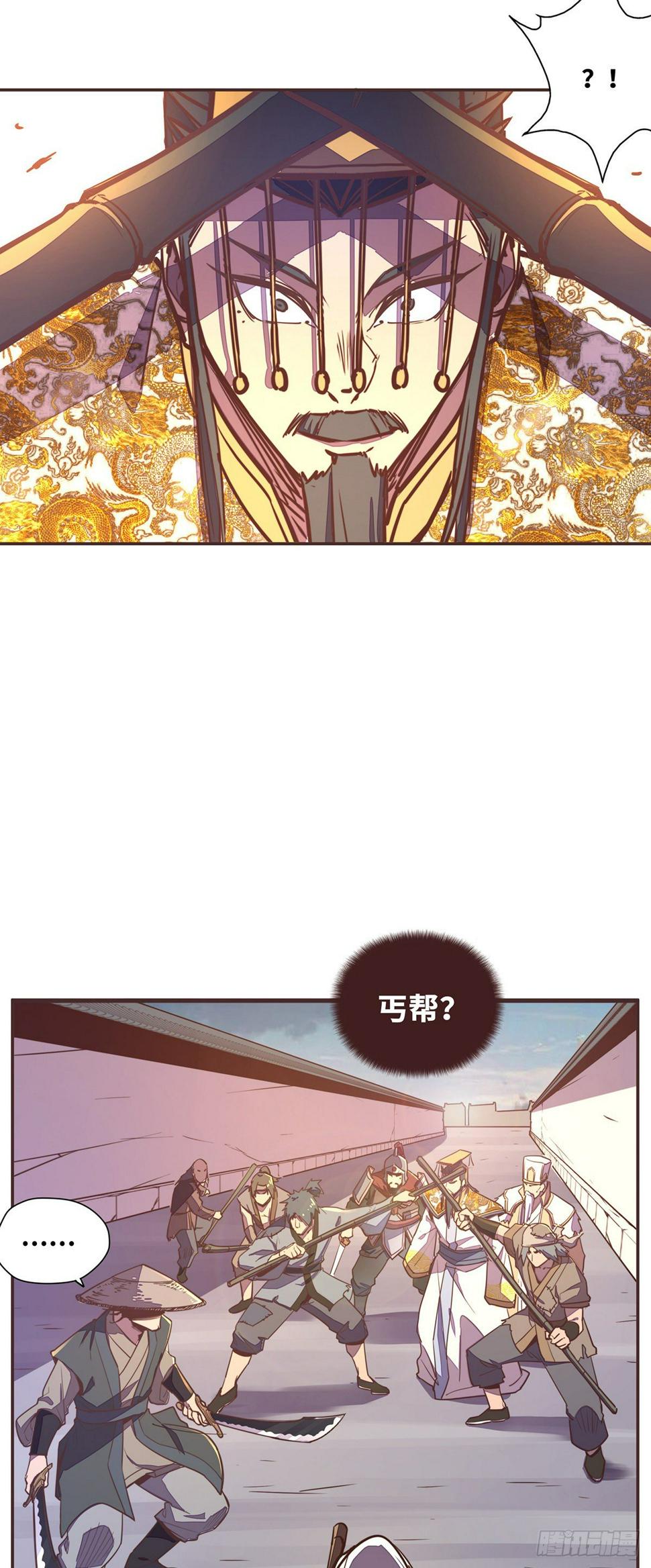 第五十八话12