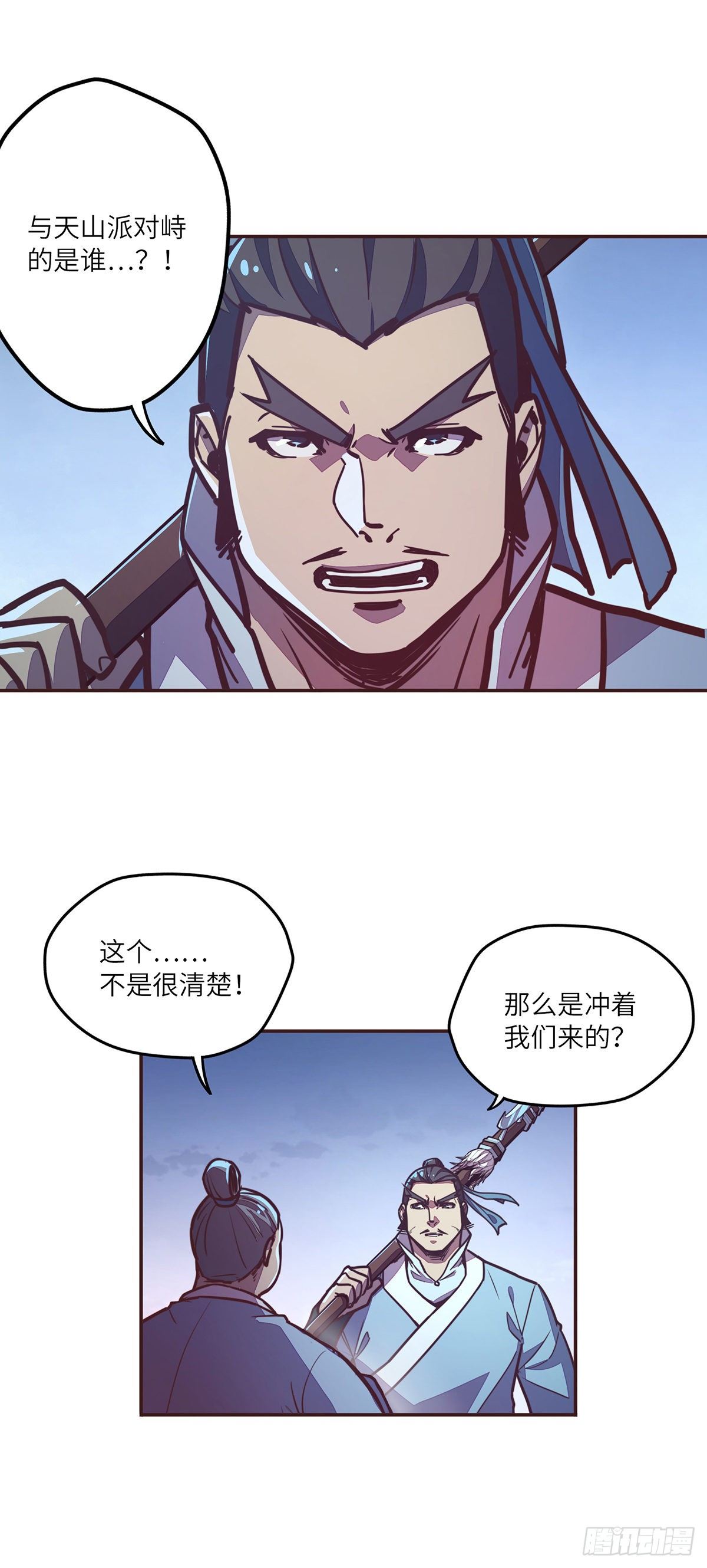 第二十四话4