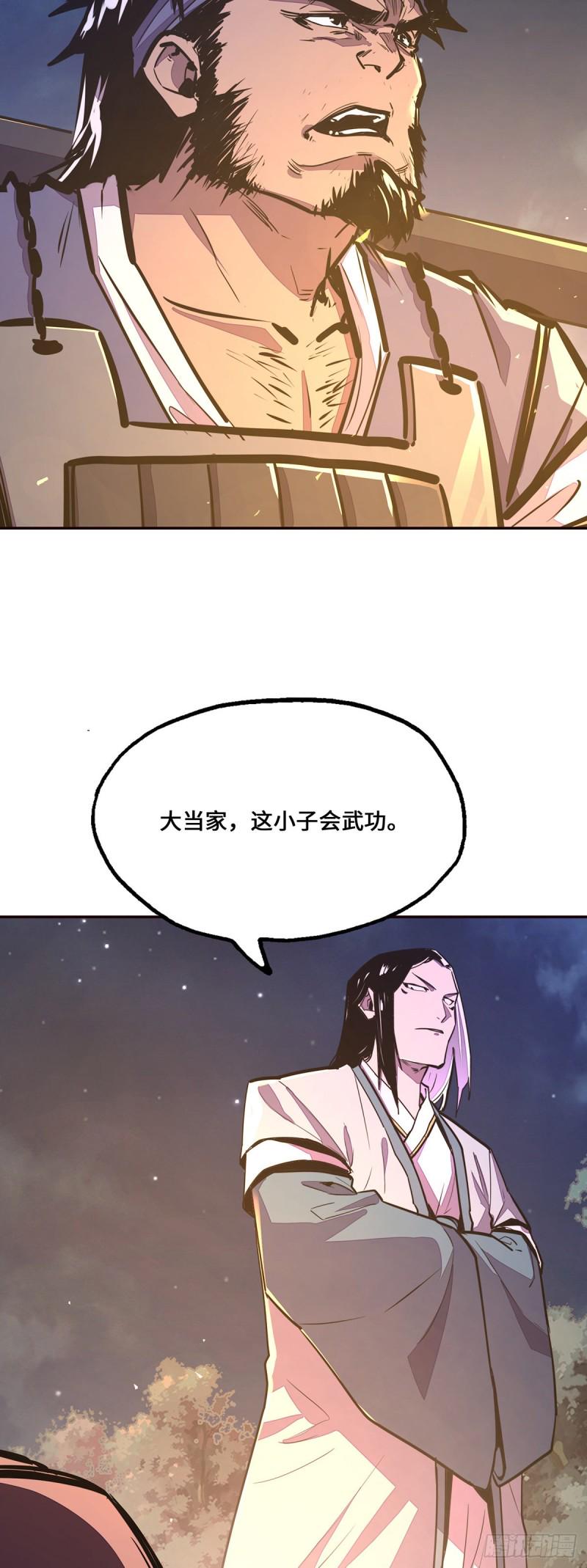 第九十八话5