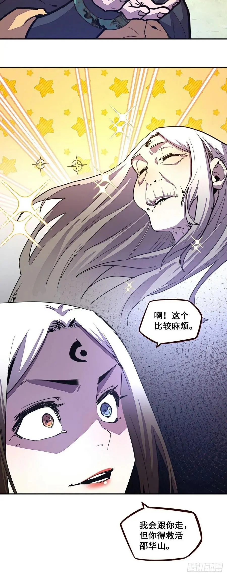 第164话19