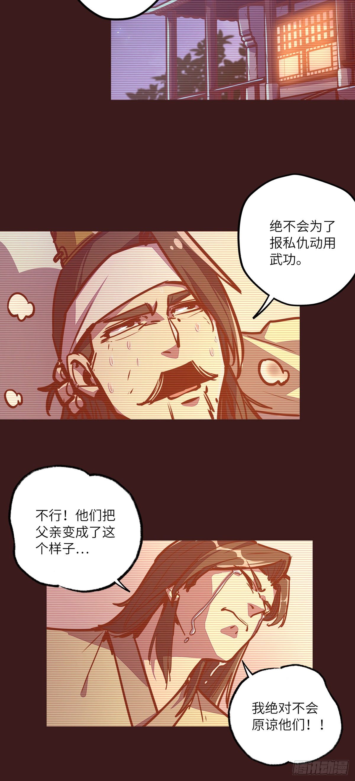 第三十话28