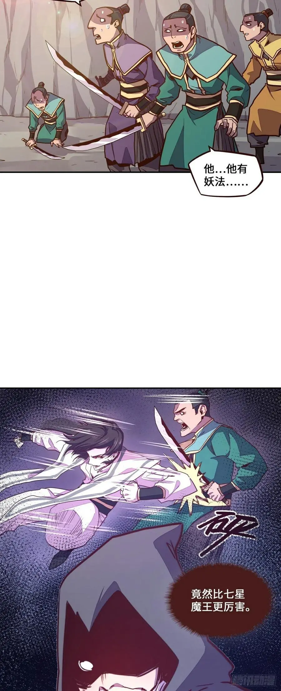 第172话5