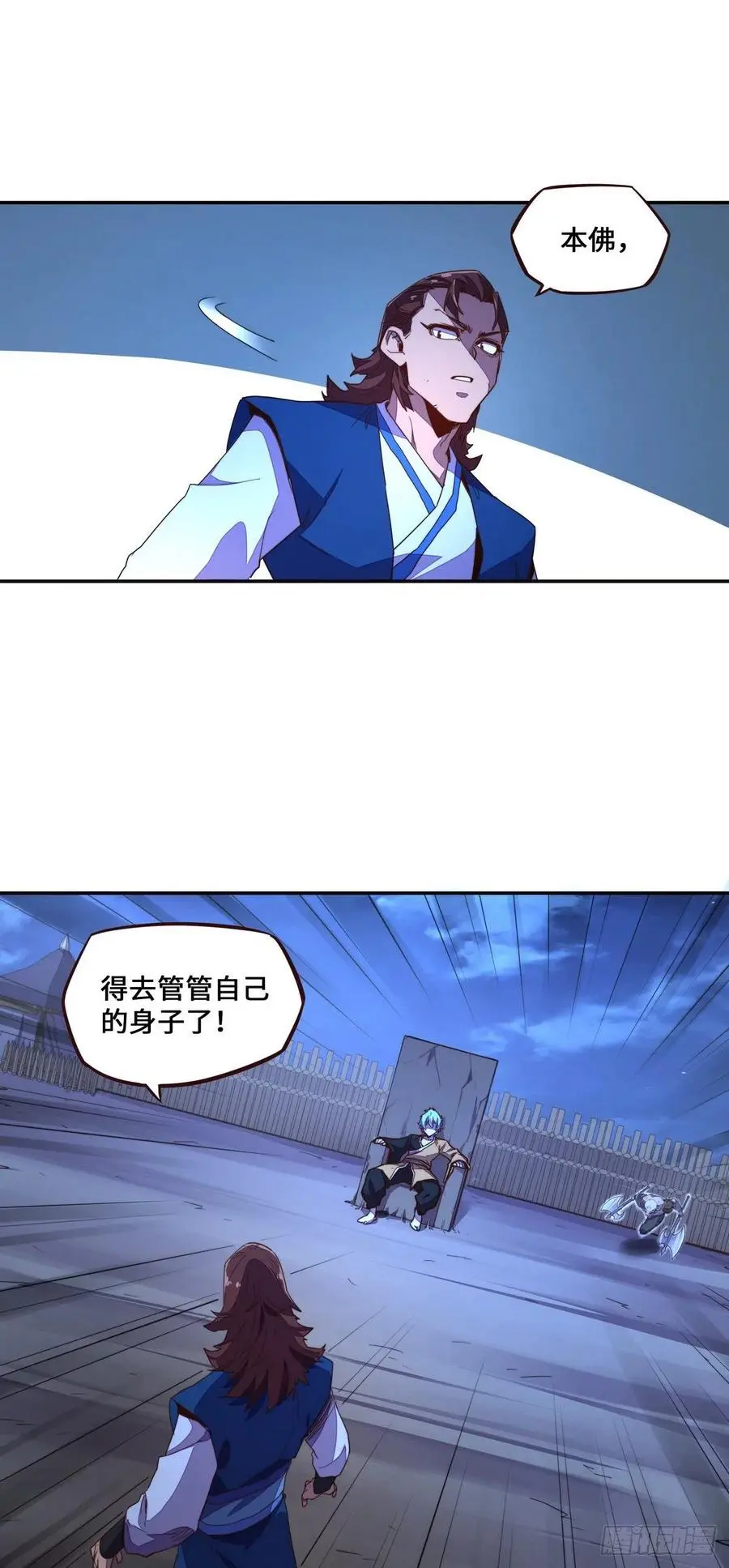 第147话7